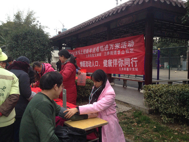 区关爱流动人口活动_南宁经开区开展关怀关爱流动人口宣传活动