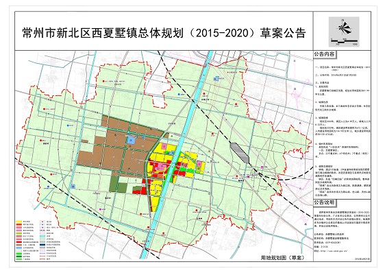 新北区各镇GDp2020_2020年东莞各镇街gdp(2)