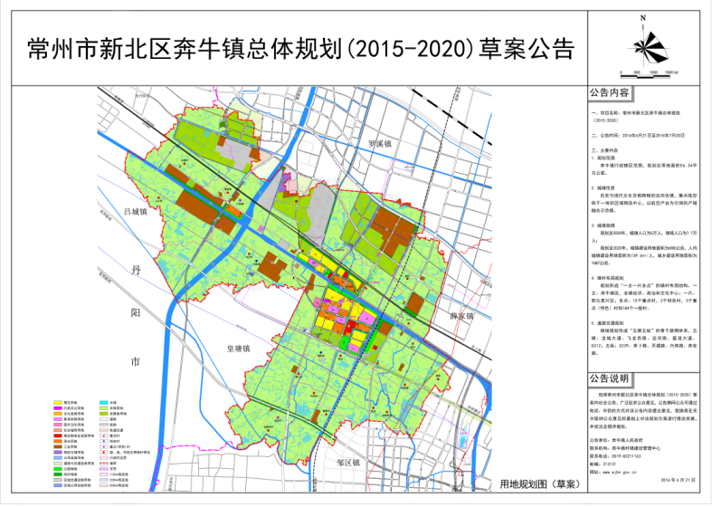 常州市新北区gdp2020年_全省GDP第五 房价第四 2020年,常州这里太高调(2)