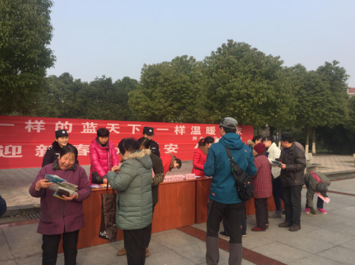 关爱流动人口活动