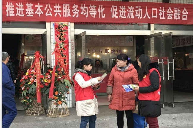 流动人口计生标语_计生标语大全图片(3)