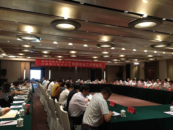 常州市新北区经济总量_常州市新北区地图(3)