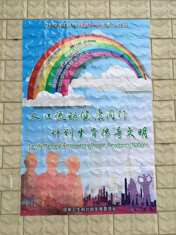 世界人口增长动态曲线图_世界人口增长曲线图(2)