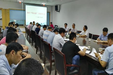 中国常州高新区 - 新北区召开全区河长制工作会