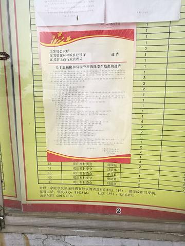 流动人口摸底表_乡镇流动人口清理摸底调查工作方案(2)
