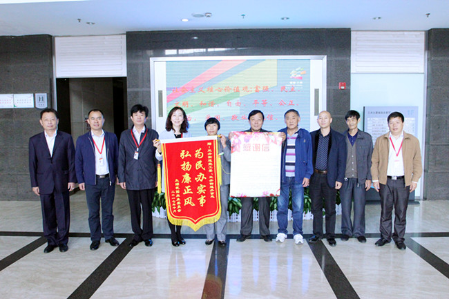 中国常州高新区 - 感恩街道办实事 业主代表送