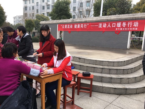 关爱流动人口活动方案_流动人口婚育证明模板(2)