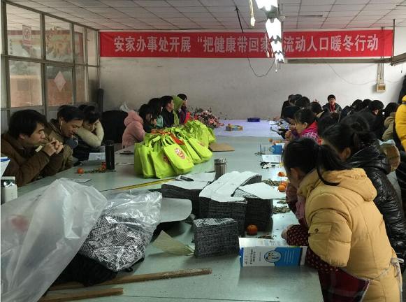 人口 社会融合_人口迁移与社会发展(3)