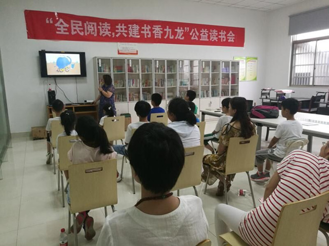 孟河镇九龙村工联会举办暑期职工子女公益读书活动  