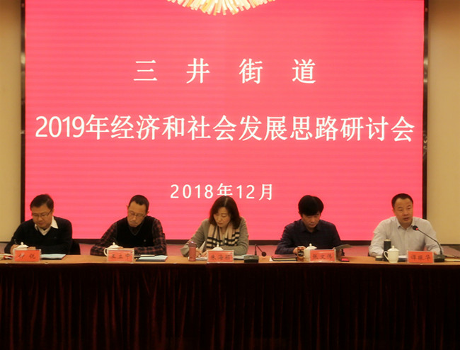 2019年经济发展思路_陈湛匀 企业在2019年需要清晰经济发展思路