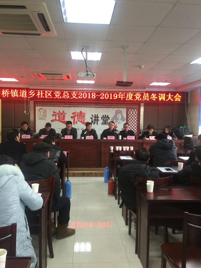 2019年经济实事_经济开发区2019年十大民生实事票选出炉(3)