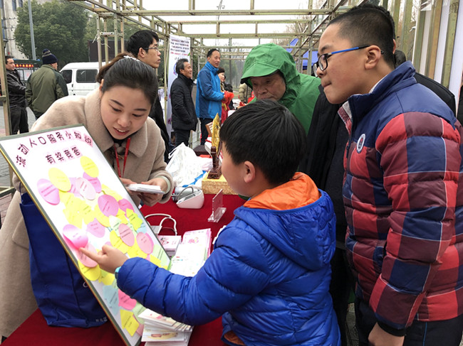 流动人口联系单_幼儿园家园联系栏