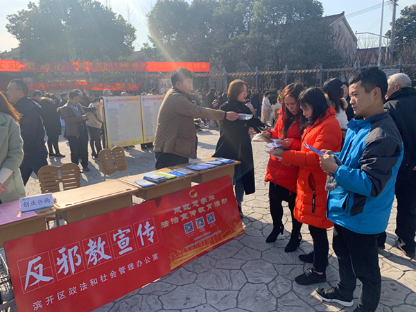 江镇招聘_宁波市海曙区人民政府 通知公告 关于举办2018年海曙区鄞江镇企业春季招聘会的公告(2)