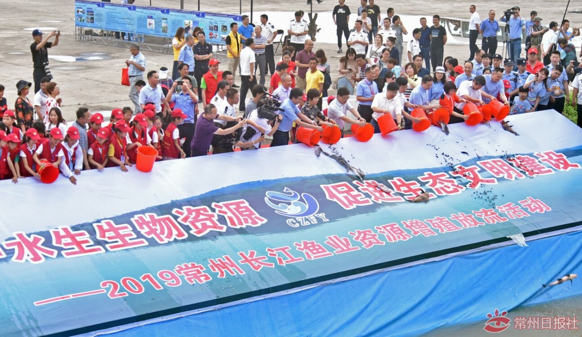2019年常州长江渔业资源增殖放流活动举行