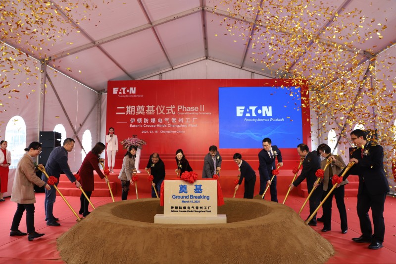 库柏电气（常州）公司二期奠基