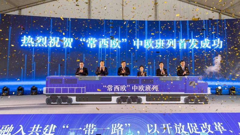 “常西欧”中欧班列首发仪式在新北区奔牛港举行