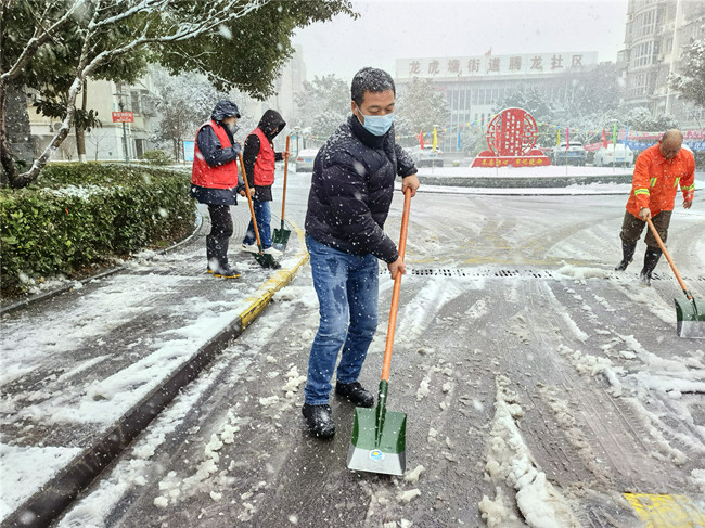 龙虎塘街道腾龙社区工联会扫雪除冰为“开工