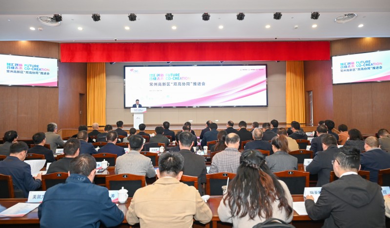 生物制造产业创新生态加速构建!常州高新区举办“双高协同”推进