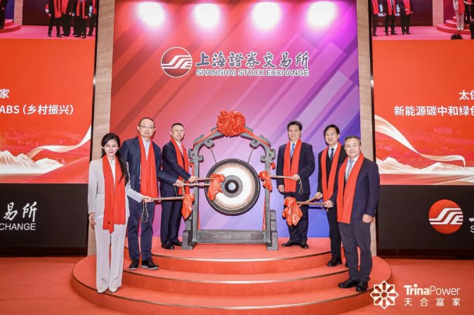 新北企业拿下“全国首单”