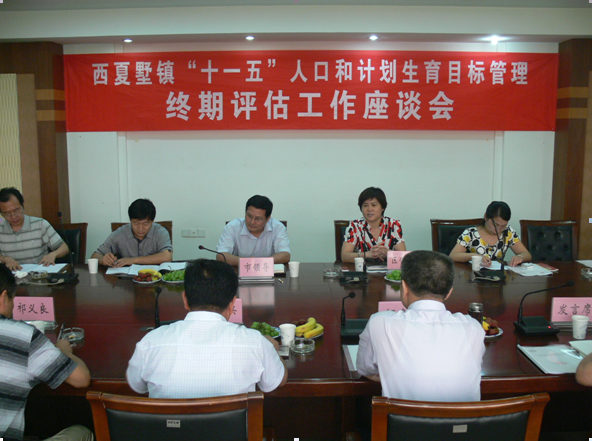 人口和计划生育领导小组_人口与计划生育手抄报(3)