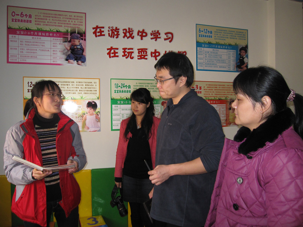 中国人口报_中国人口报在线阅读(2)