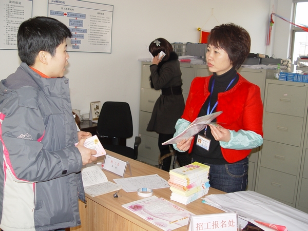 人口早期教育活动教案_人口和教育的思维导图