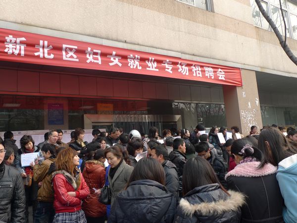 常州新北区招聘_不可不知的搜索变化 家具电商搜索实战运用技巧(5)