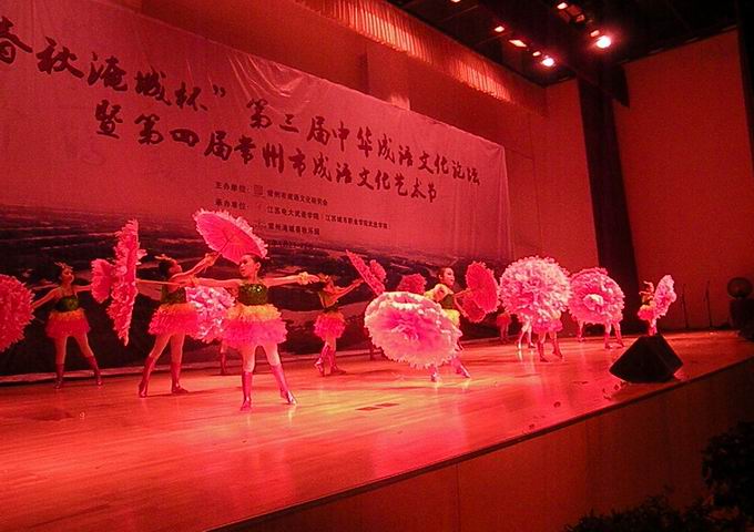 成语什么八块_成语故事简笔画