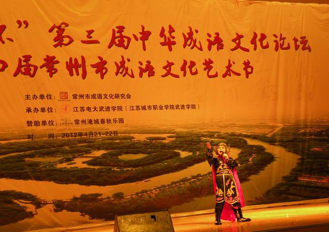 什么概什么什么成语_成语故事图片(2)