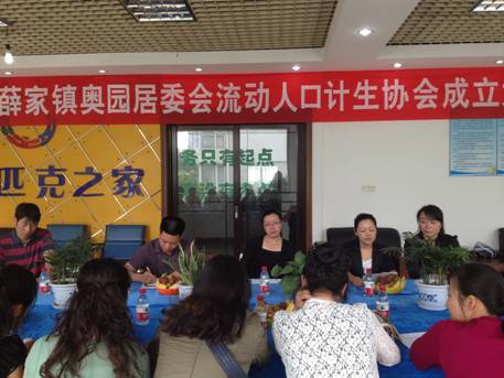 薛家镇人口_薛家湾镇图片