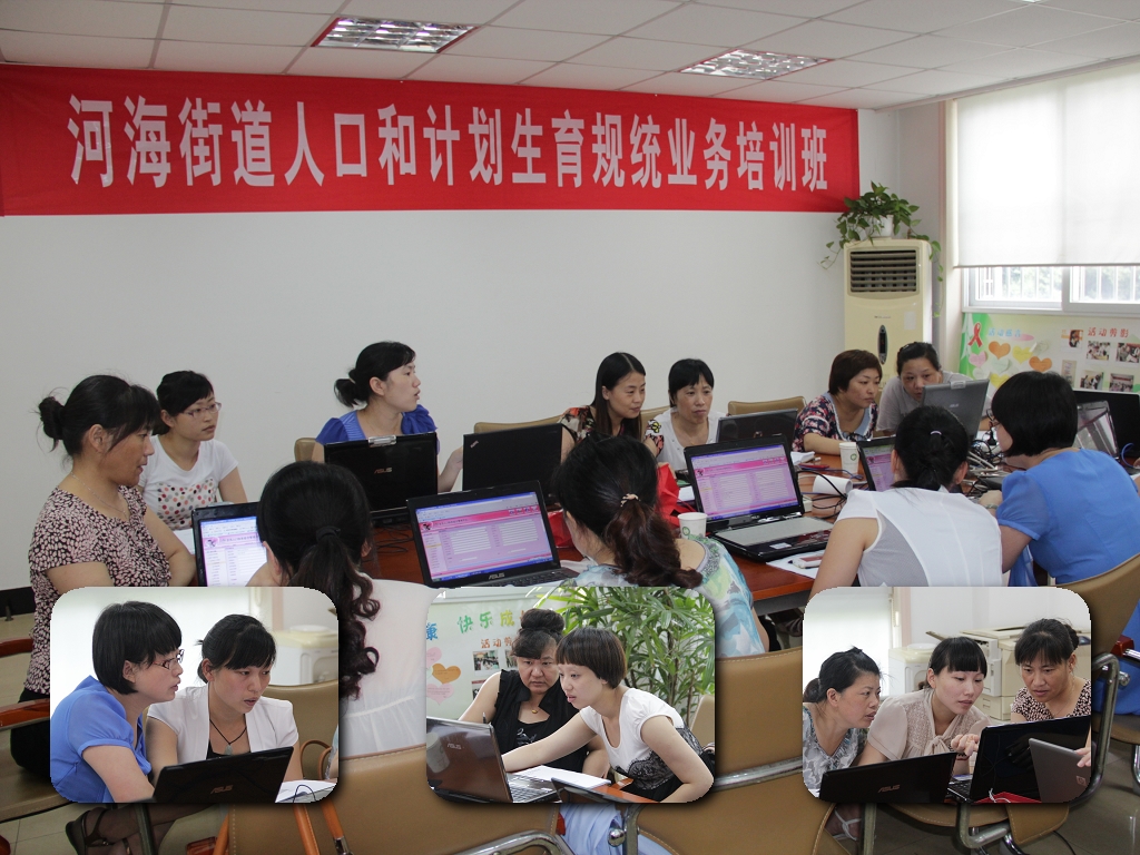 计划生育人口学校培训_人口与计划生育手抄报(3)