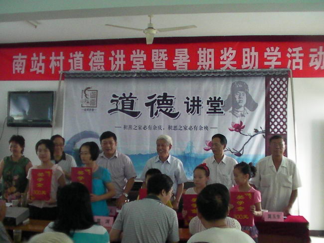 成语什么诚团结_成语故事图片(3)