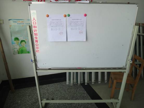 江苏省人口与计划生育委员会_人口与计划生育手抄报(3)