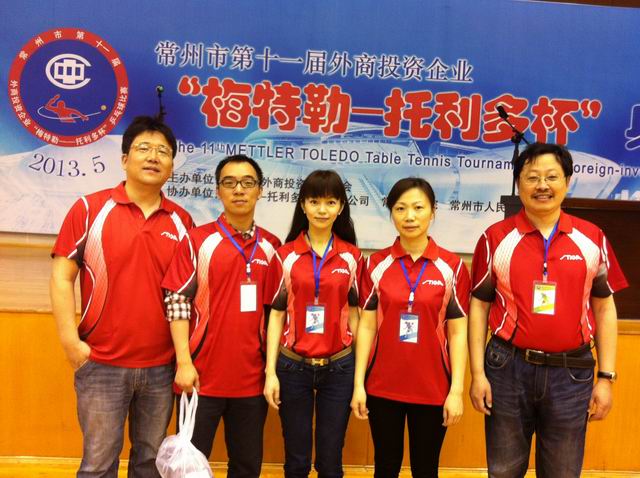 中国常州高新区 - 我局运动员代表在市第十一届