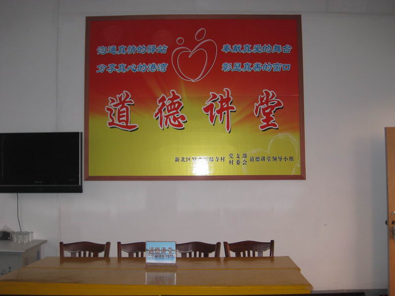 建设局人口普查事迹_山东省第一届 最美基层统计人 先进事迹