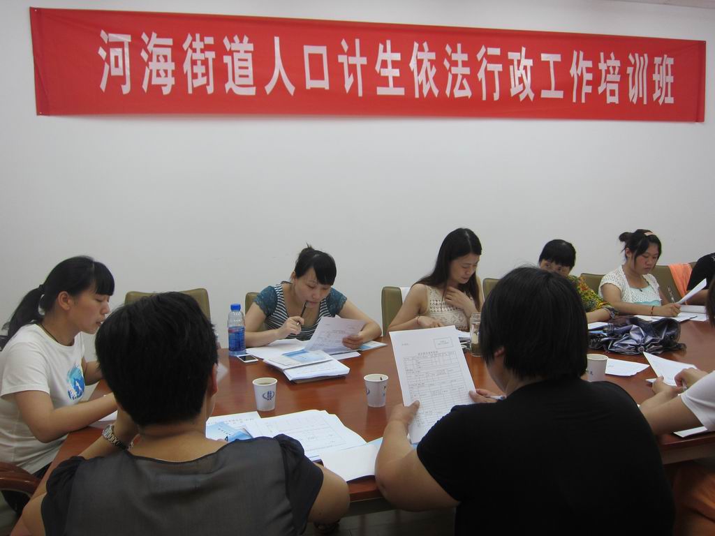 人口计生依法行政自查_中国行政地图(2)