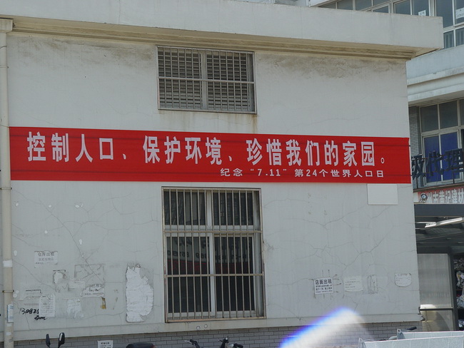 龙岩市新罗区流动人口计划生育管理站(2)