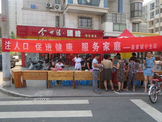 薛家镇人口_薛家湾镇图片