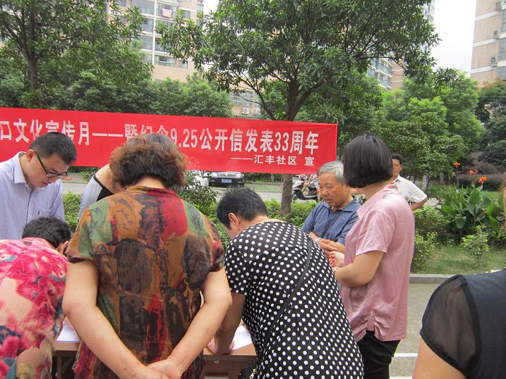 流动人口文化_流动人口图片(2)
