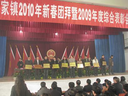薛家镇人口_薛家湾镇图片(2)