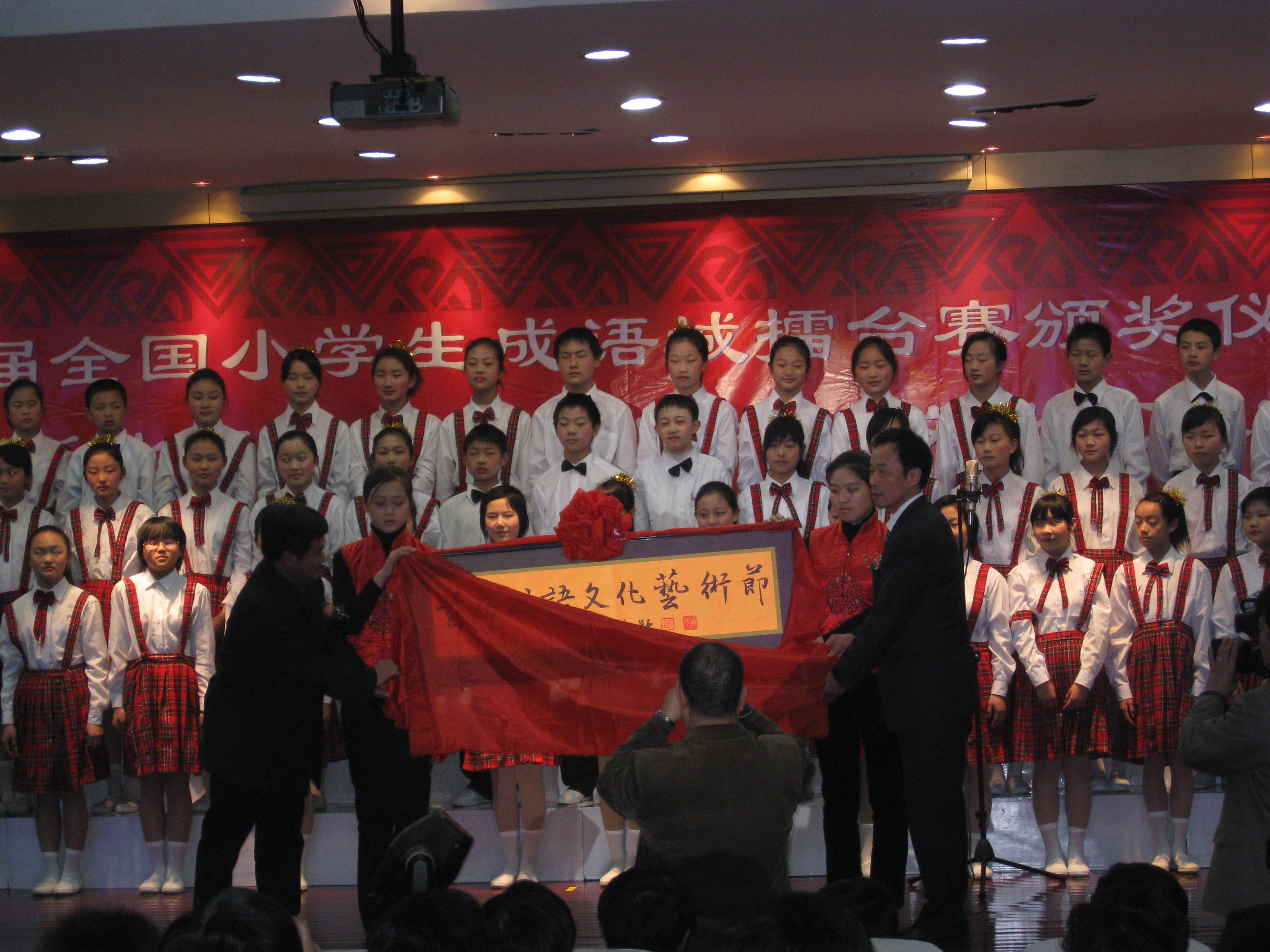 什么富什么彩的成语_成语故事图片