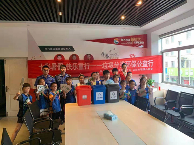垃圾分类入童心  助力环保于童行