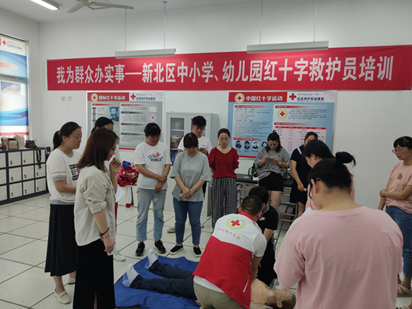 我为群众办实事--新北区红十字会持续推进救