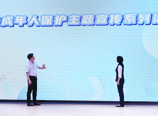 发布未成年人保护主题宣传系列活动