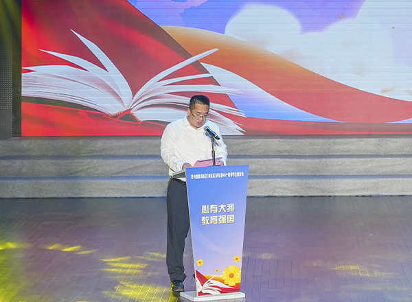 封毅致辞