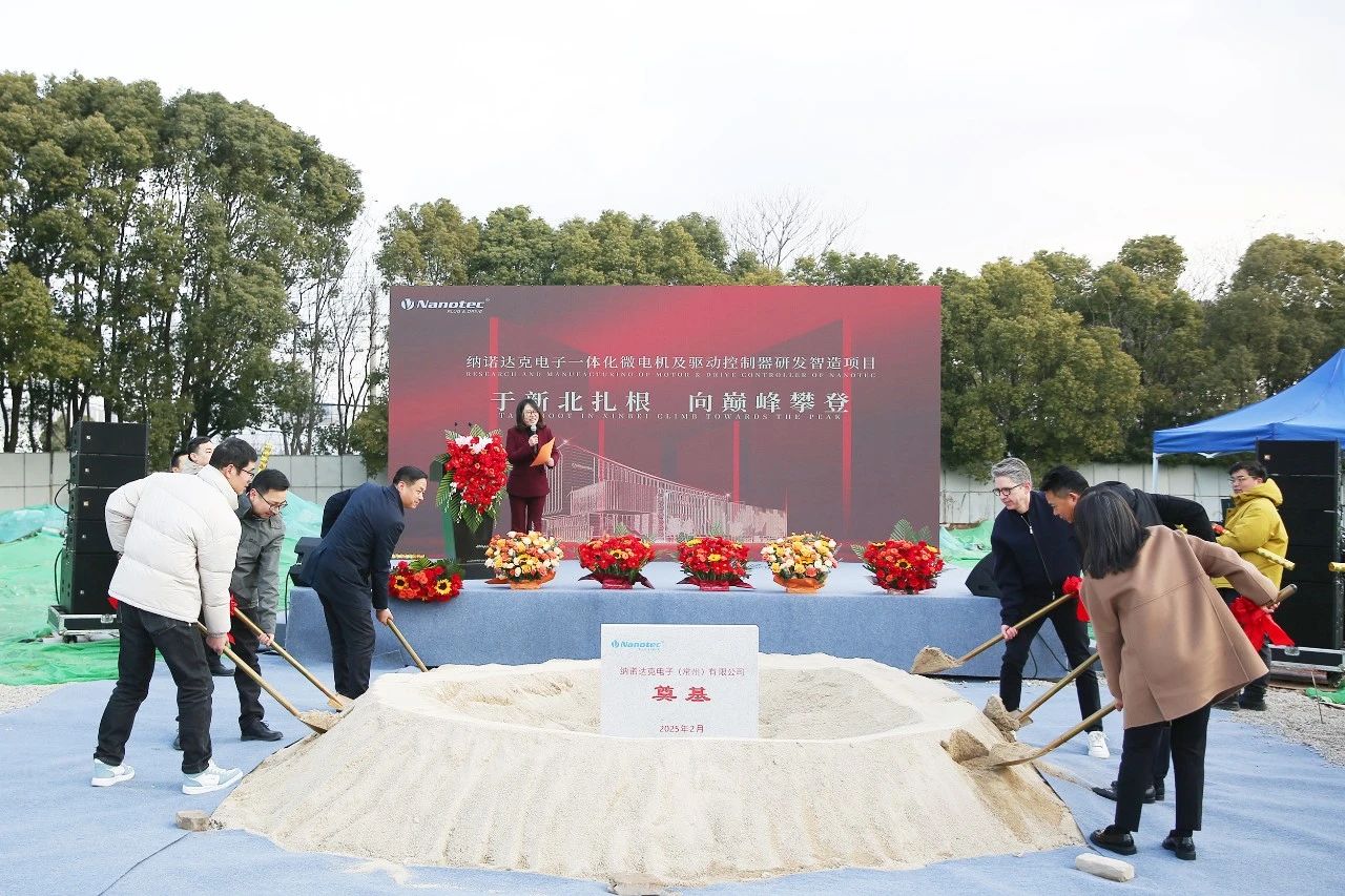 奋战“开门红” 纳诺达克电子一体化微电机及