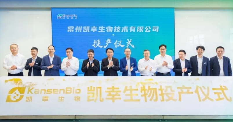 奋战二季度丨常州凯幸生物技术有限公司正式
