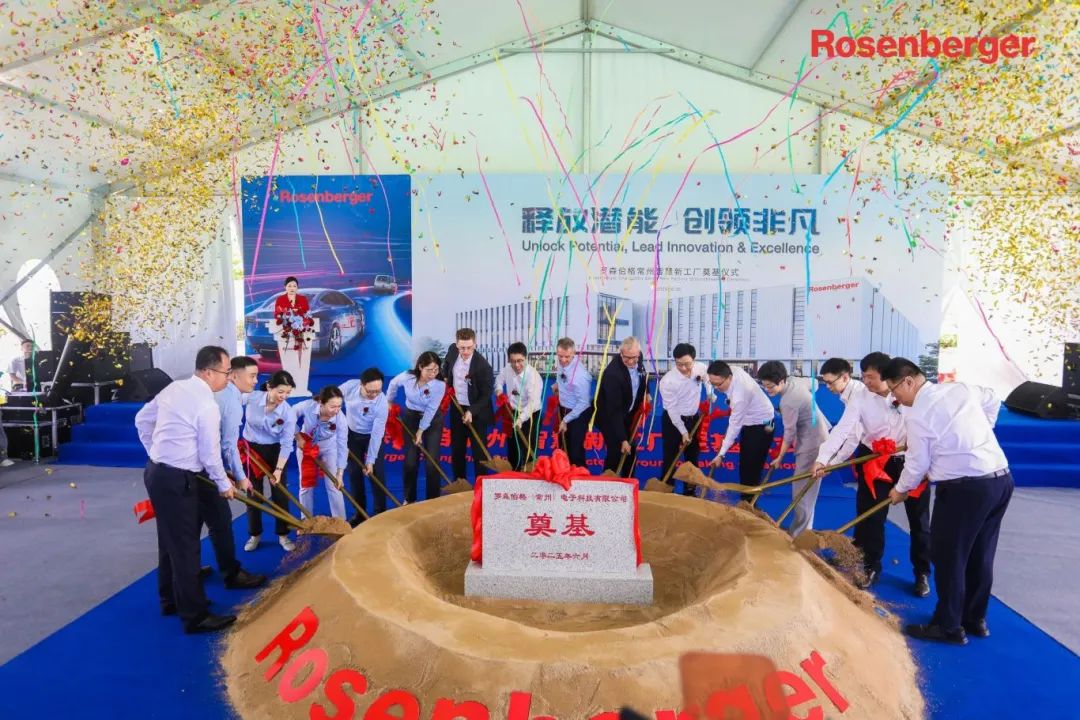 奋战二季度｜罗森伯格高端电子项目智慧新工