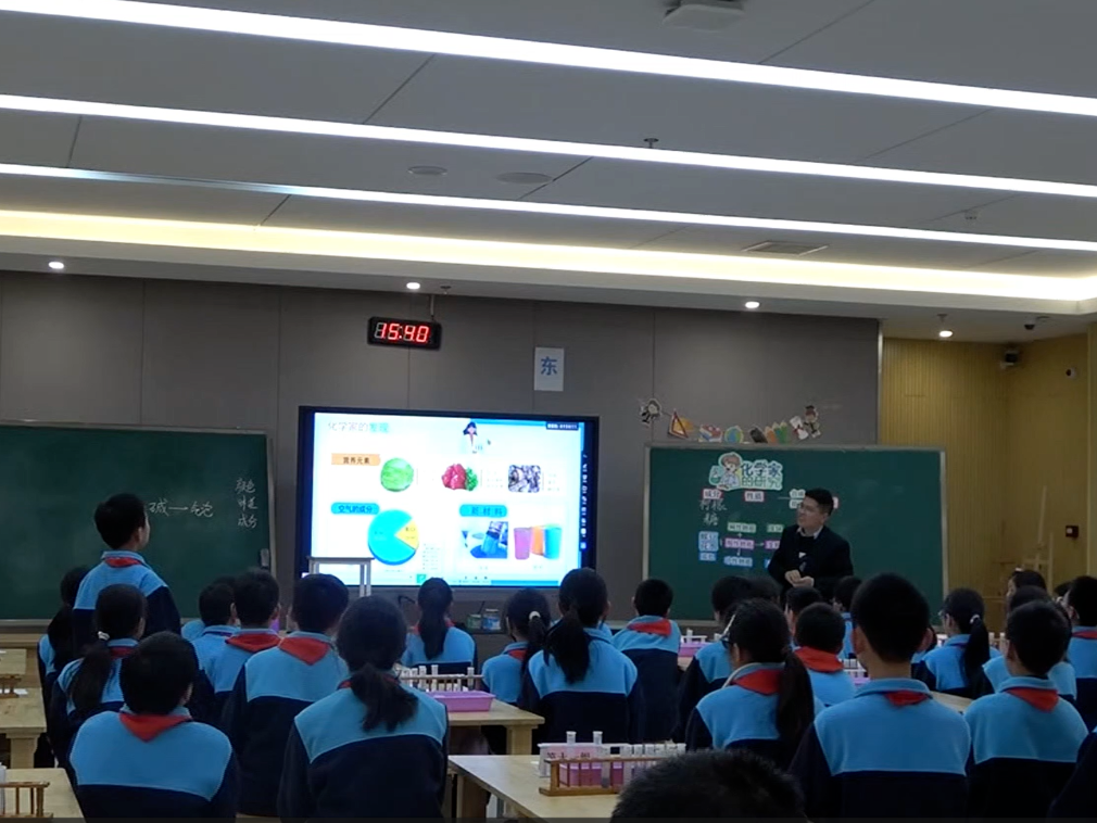 新北区小学科学跨地区协同教研活动在线上开