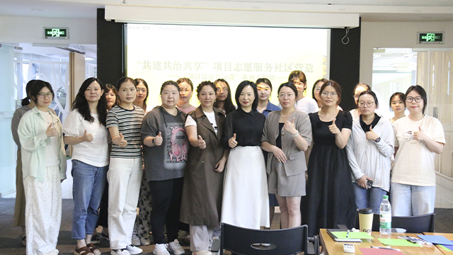 “共建、共治、共享”提高社会组织项目志愿